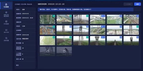 人工智能 电力行业的“火眼金睛”与基础软件开发新引擎