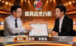 体育专家分析节目截图 - 分析师在演播室讨论战术图表